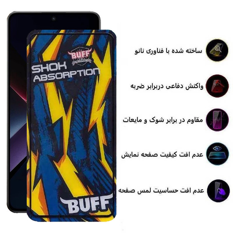 محافظ صفحه نمایش بوف مدل Shock-Shock-G مناسب برای گوشی موبایل شیائومی Poco X7 Pro / Redmi Note 14