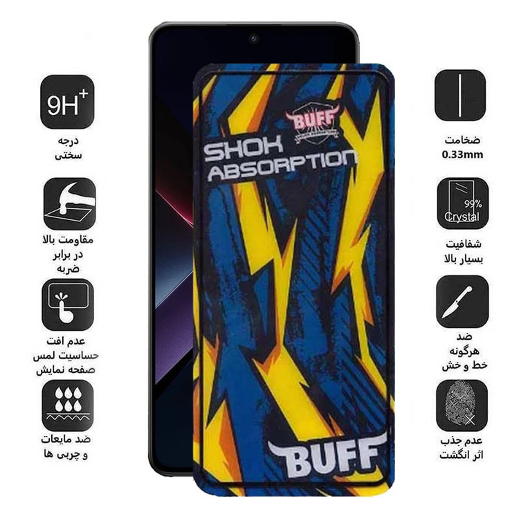 محافظ صفحه نمایش بوف مدل Shock-Shock-G مناسب برای گوشی موبایل شیائومی Poco X7 Pro / Redmi Note 14