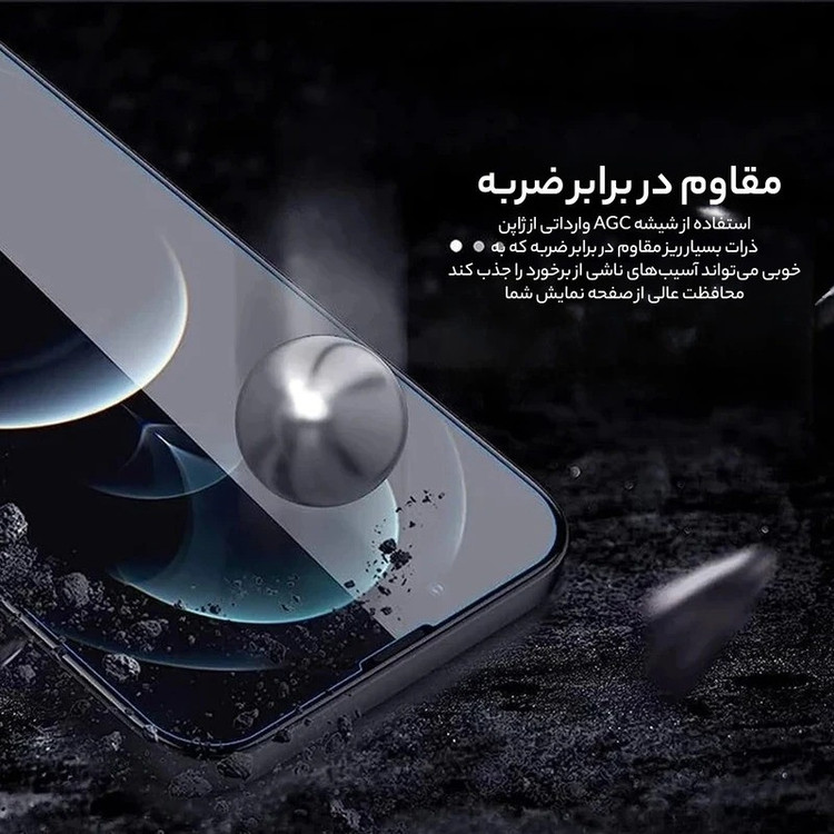 محافظ صفحه نمایش بوف مدل Super Power-Guarantee مناسب برای گوشی موبایل شیائومی Poco F7 Pro / Poco F7 Ultra /Xiaomi 15s Pro