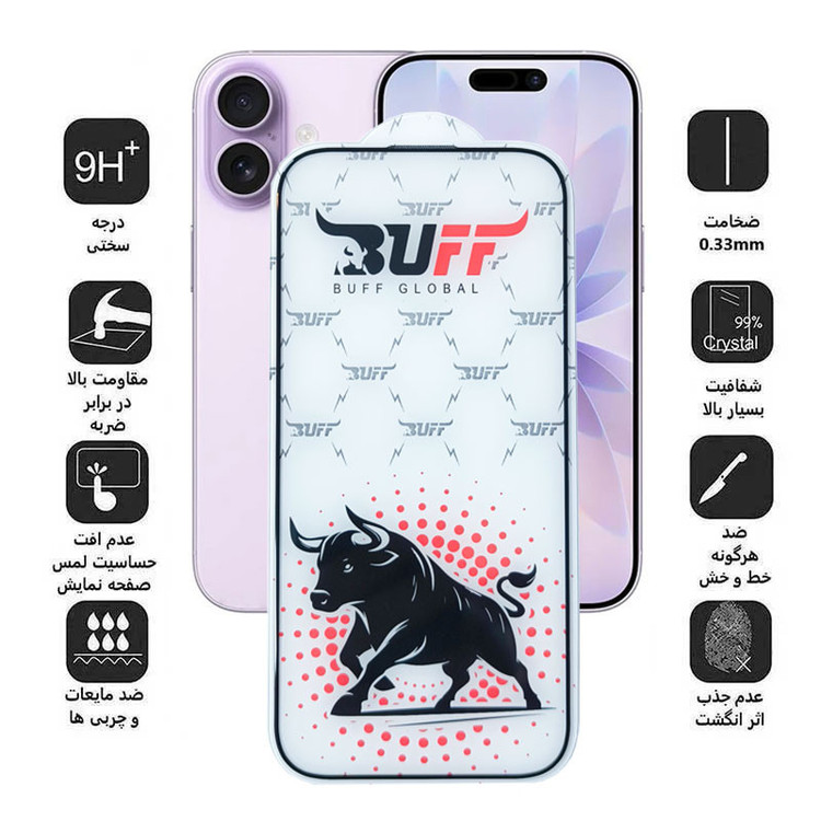 محافظ صفحه نمایش بوف مدل Black Fighter مناسب برای گوشی موبایل اپل iPhone 17/ 17 Pro/ 16 Pro