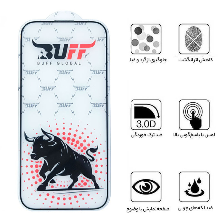 محافظ صفحه نمایش بوف مدل Black Fighter مناسب برای گوشی موبایل اپل iPhone 17/ 17 Pro/ 16 Pro