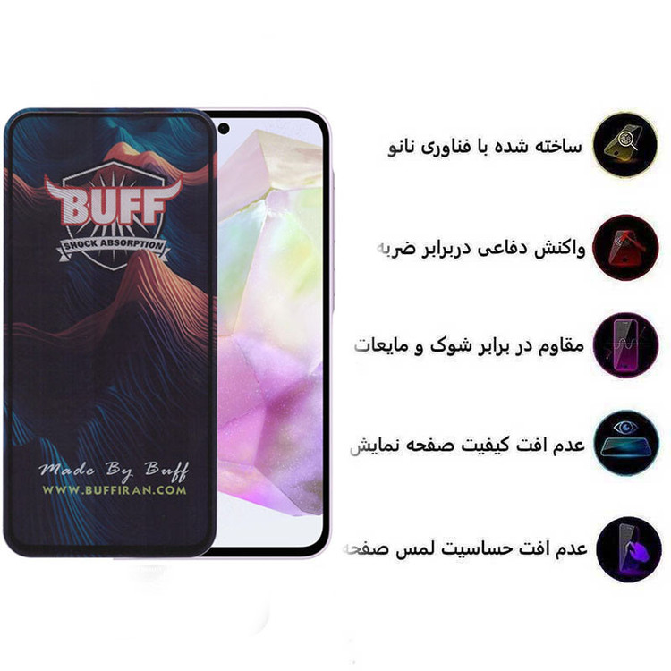 محافظ صفحه نمایش بوف مدل Mountain-G مناسب برای گوشی موبایل سامسونگ Galaxy A36