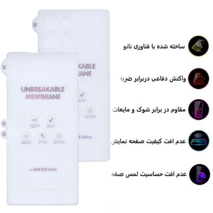 محافظ صفحه نمایش مات بوف مدل Hydrogel-Matte مناسب برای گوشی موبایل سامسونگ Galaxy S25 Ultra به همراه محافظ پشت گوشی