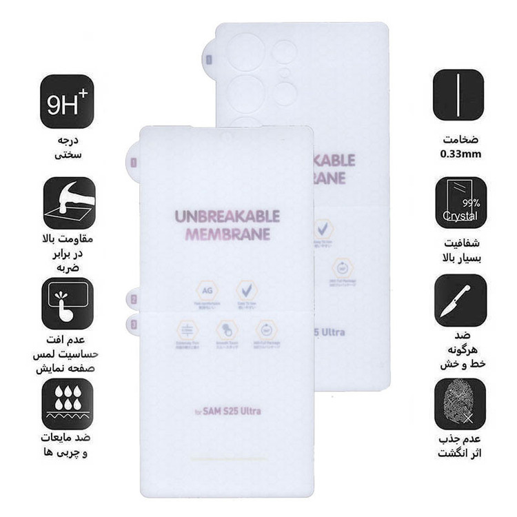 محافظ صفحه نمایش مات بوف مدل Hydrogel-Matte مناسب برای گوشی موبایل سامسونگ Galaxy S25 Ultra به همراه محافظ پشت گوشی