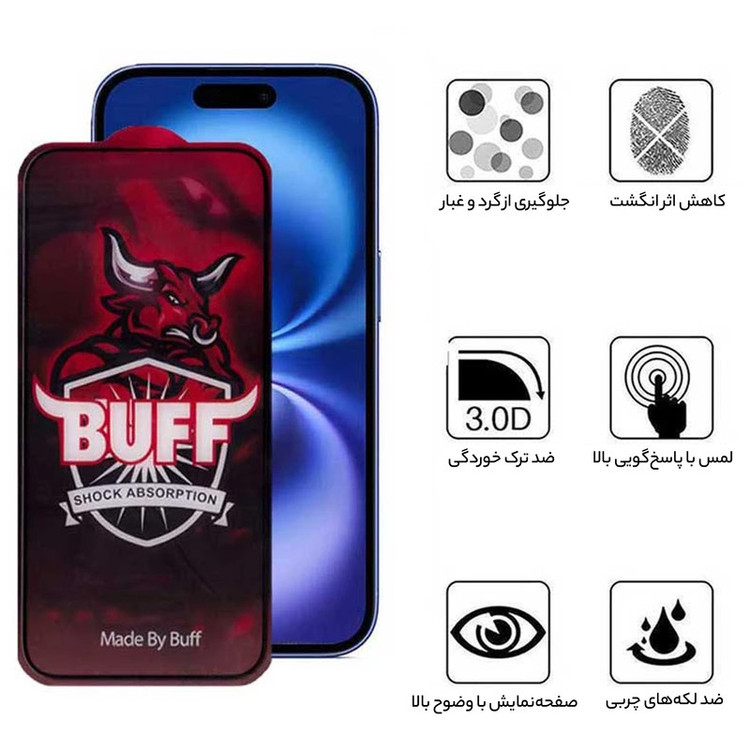 محافظ صفحه نمایش حریم شخصی بوف مدل Privacy Pro Plus مناسب برای گوشی موبایل اپل iPhone 16 / iPhone 15
