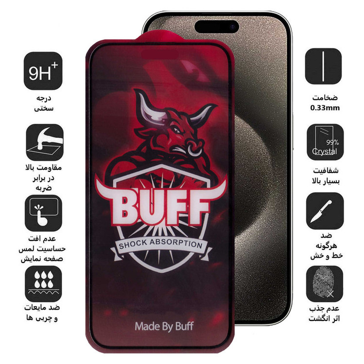 محافظ صفحه نمایش مات بوف مدل 5D Matte Pro مناسب برای گوشی موبایل اپل iPhone 15 Pro Max