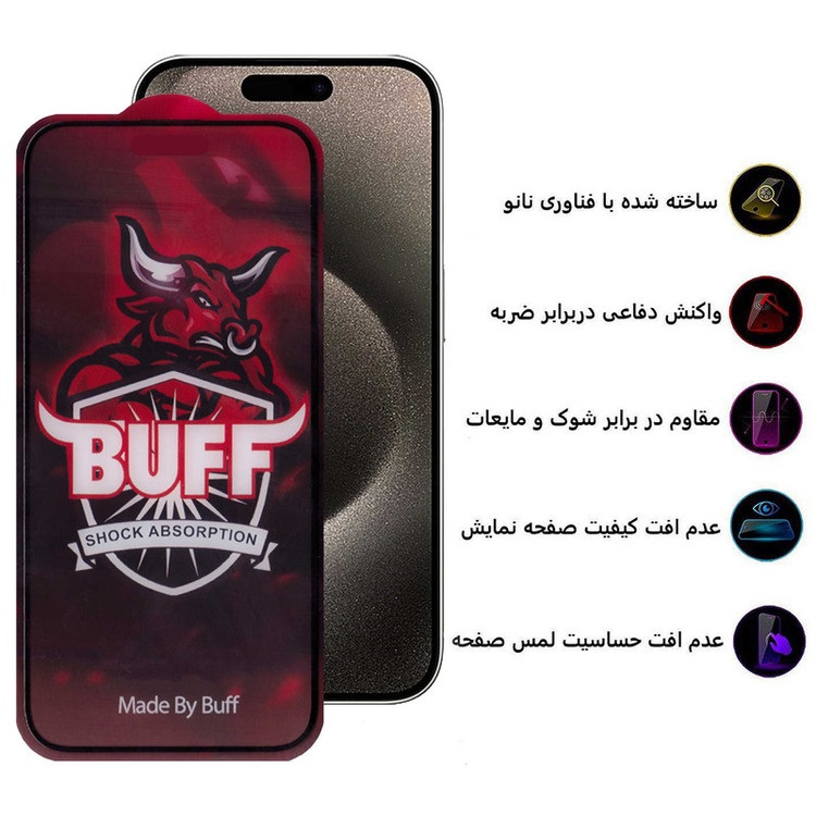 محافظ صفحه نمایش مات بوف مدل 5D Matte Pro مناسب برای گوشی موبایل اپل iPhone 15 Pro Max