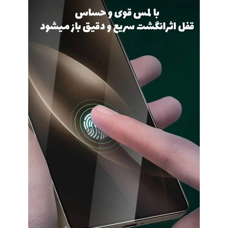 محافظ صفحه نمایش حریم شخصی گرین لاین مدل Privacy Shield مناسب برای گوشی موبایل سامسونگ Galaxy S26 Ultra