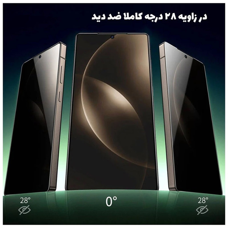 محافظ صفحه نمایش حریم شخصی گرین لاین مدل 9H Privacy Shield مناسب برای گوشی موبایل سامسونگ Galaxy S26 Ultra