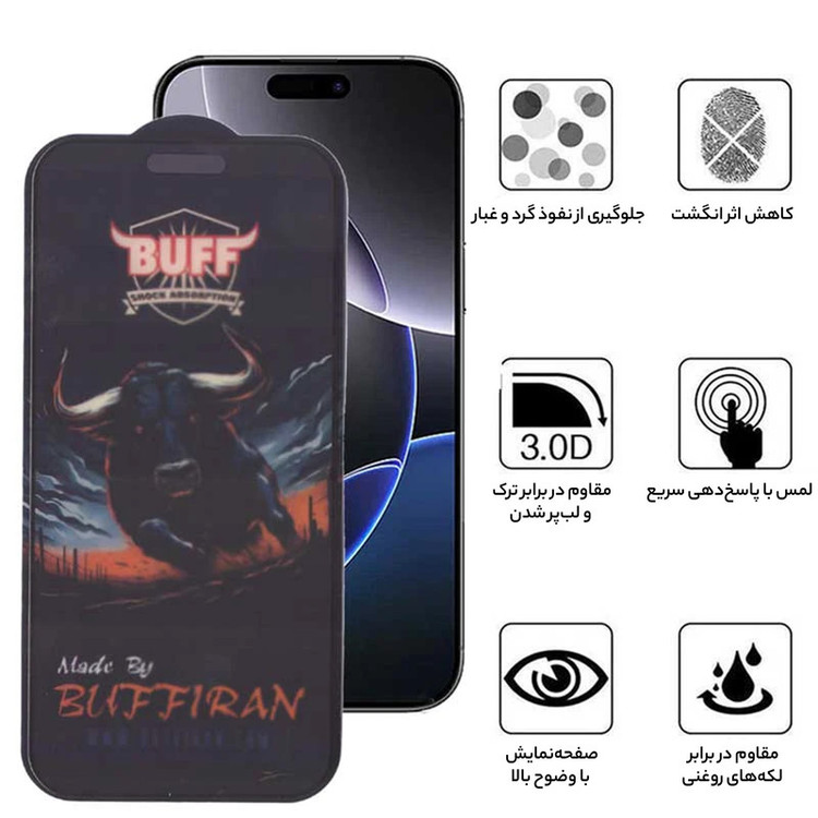 محافظ صفحه نمایش مات بوف مدل BullRun Matte Pro مناسب برای گوشی موبایل اپل iPhone 16 Pro Max