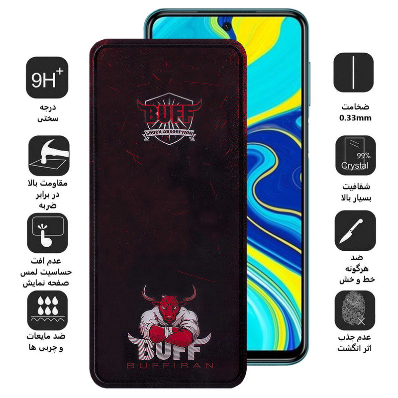 محافظ صفحه نمایش بوف مدل Muscle-Bull-G مناسب برای گوشی موبایل شیائومی Redmi Note 9 Pro Max/Note 9 Pro 5G/4G/(India)/Note 9s