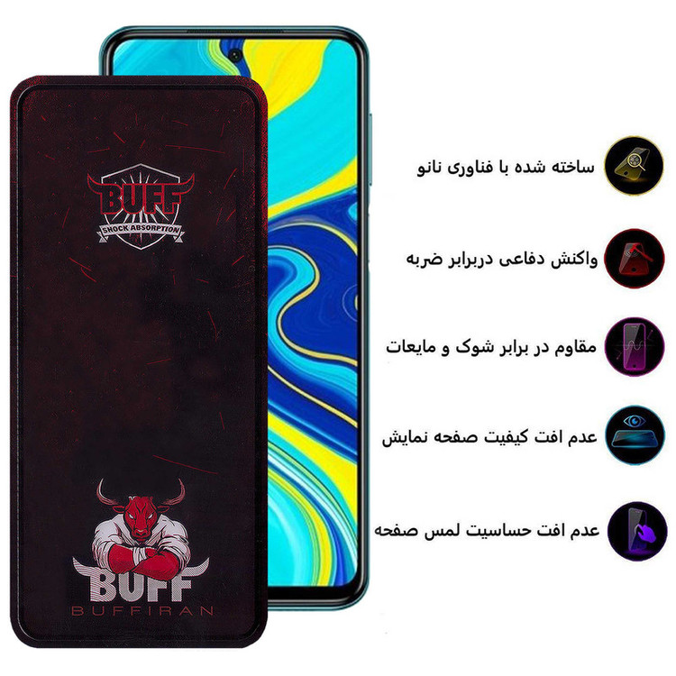 محافظ صفحه نمایش بوف مدل Muscle-Bull-G مناسب برای گوشی موبایل شیائومی Redmi Note 9 Pro Max/Note 9 Pro 5G/4G/(India)/Note 9s