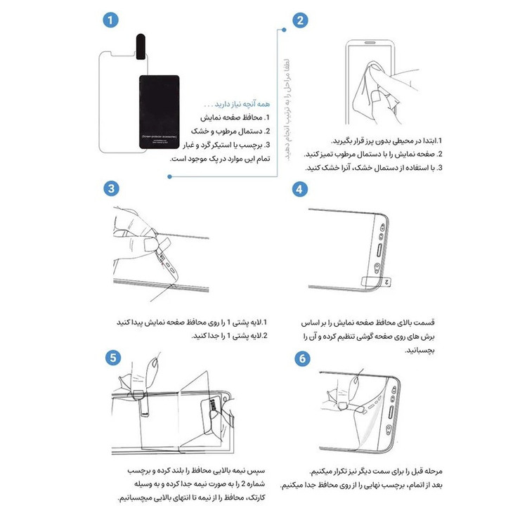 محافظ صفحه نمایش بوف مدل Hydrogel-Matte-G مناسب برای گوشی موبایل شیائومی Redmi Note 13 Pro Plus/ Mi 12 Pro