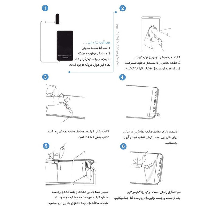 محافظ صفحه نمایش مات بوف مدل Hydrogel-Matte-G مناسب برای گوشی موبایل وان پلاس Nord CE4/Nord CE3/10R/10T/Ace Pro/Ace