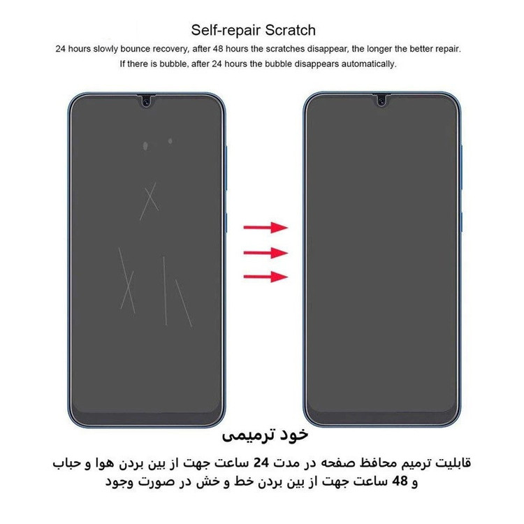 محافظ صفحه نمایش مات بوف مدل Hydrogel-Matte-G مناسب برای گوشی موبایل وان پلاس Nord CE4/Nord CE3/10R/10T/Ace Pro/Ace