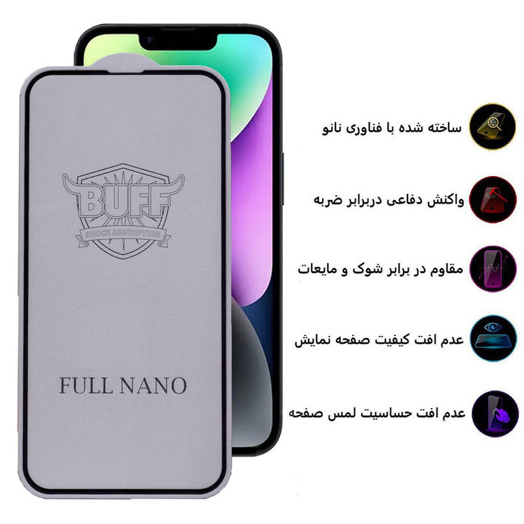 محافظ صفحه نمایش بوف مدل Full Nano مناسب برای گوشی موبایل اپل iphone 16e/13/13pro/14