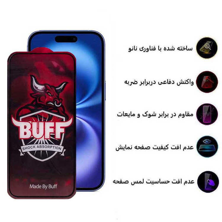 محافظ صفحه نمایش بوف مدل 5D Buffer مناسب برای گوشی موبایل اپل iPhone 16 / 15