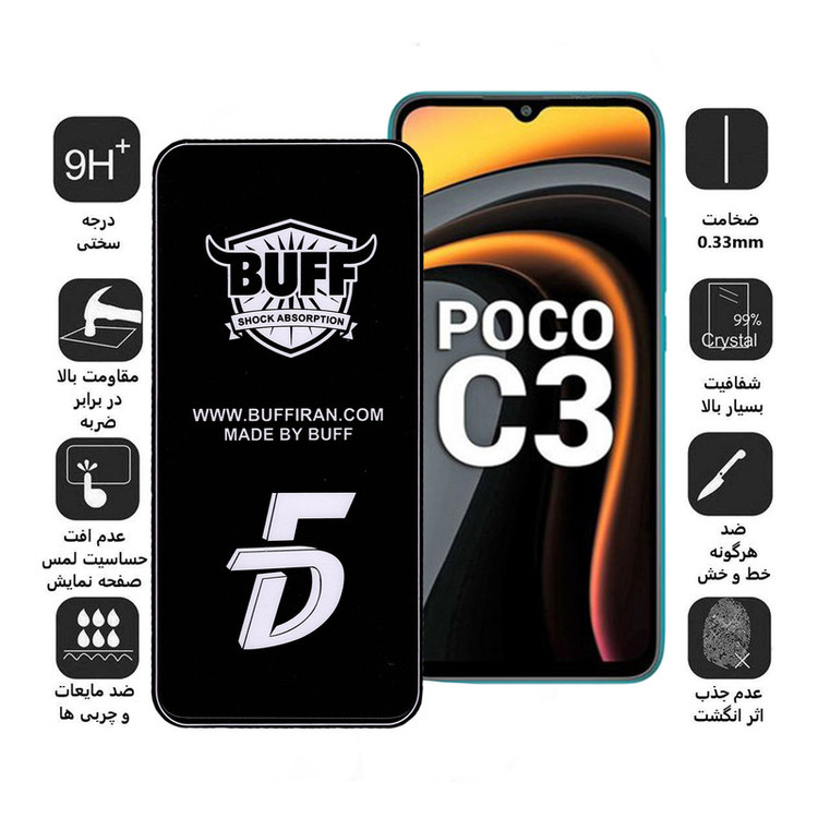 محافظ صفحه نمایش 5D بوف مدل F33-G مناسب برای گوشی موبایل شیائومی Poco C3