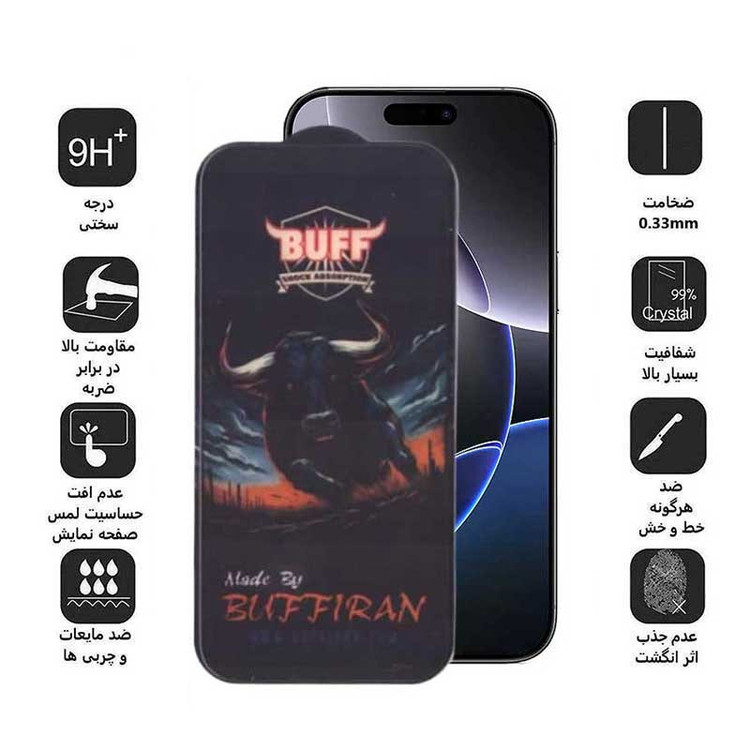محافظ صفحه نمایش بوف مدل BullRun Buffer مناسب برای گوشی موبایل اپل iPhone 16 Pro Max