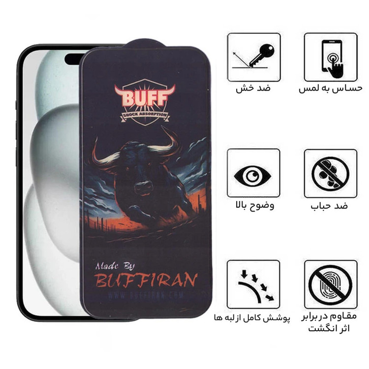 محافظ صفحه نمایش بوف مدل BullRun Buffer مناسب برای گوشی موبایل اپل iPhone 16 Pro Max
