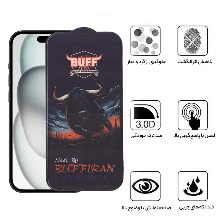 محافظ صفحه نمایش بوف مدل BullRun Buffer مناسب برای گوشی موبایل اپل iPhone 16 Pro Max