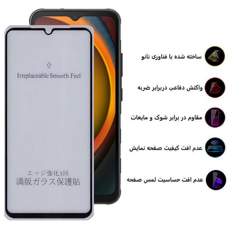 محافظ صفحه نمایش مات بوف مدل 5D-Matte-G مناسب برای گوشی موبایل سامسونگ Galaxy Xcover7