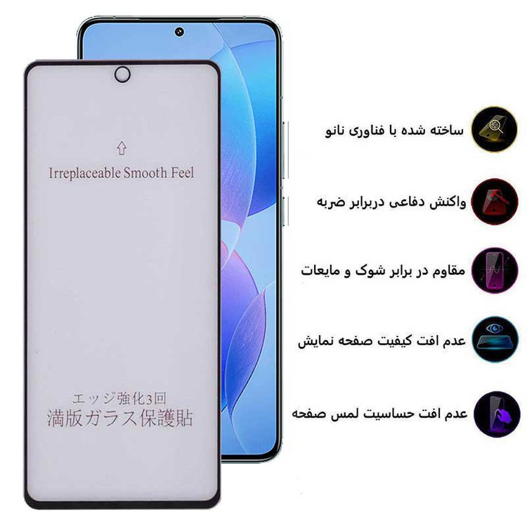 محافظ صفحه نمایش مات بوف مدل 5D-Matte-G مناسب برای گوشی موبایل شیائومی Redmi K70 / K70 Pro / K70E