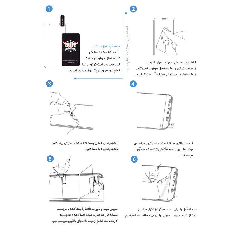 محافظ صفحه نمایش 5D مات بوف مدل 5D-Matte-G مناسب برای گوشی موبایل اپل Iphone 11 Pro Max/Xs Max