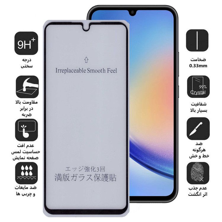 محافظ صفحه نمایش 5D مات بوف مدل 5D-Mte-G مناسب برای گوشی موبایل Galaxy A34 5G
