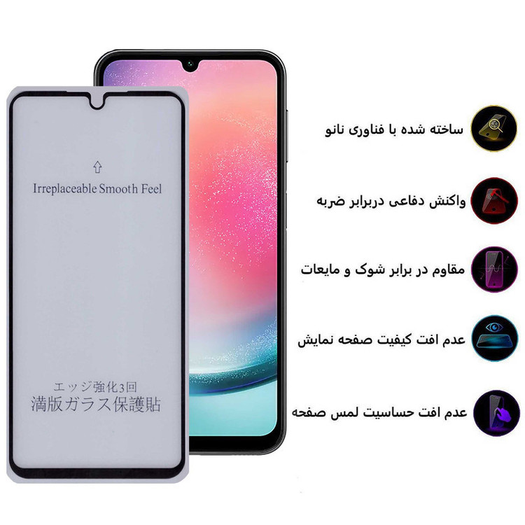 محافظ صفحه نمایش 5D مات بوف مدل 5D-Matte-G مناسب برای گوشی موبایل سامسونگ Galaxy A25 5G / A24 4G / A15 5G/4G