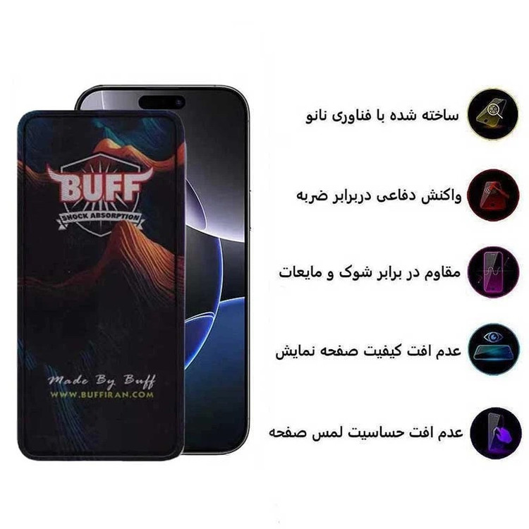 محافظ صفحه نمایش 5D بوف مدل Mountain مناسب برای گوشی موبایل اپل iPhone 17 Pro / 17 / 16 Pro