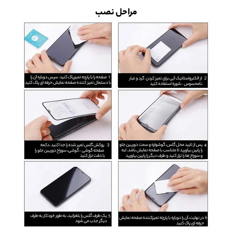 محافظ صفحه نمایش نیلکین مدل CP Plus Pro مناسب برای گوشی موبایل شیائومی Poco k80/k80pro