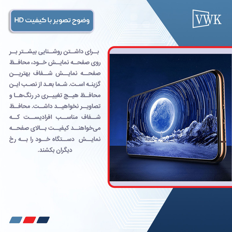 محافظ صفحه نمایش شفاف وی دبلیو کی مدل Tough مناسب برای گوشی موبایل وان پلاس 15 به همراه محافظ پشت گوشی