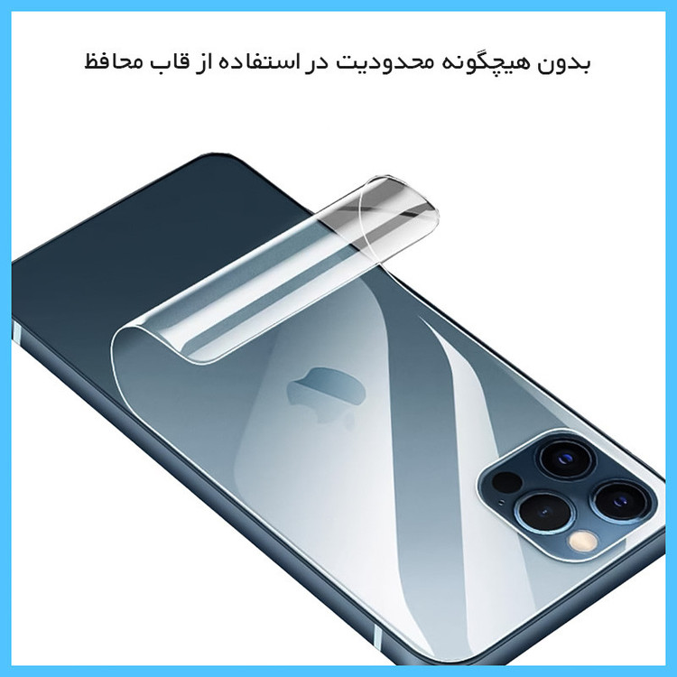 محافظ صفحه نمایش شفاف تکنو مدل Resistant مناسب برای گوشی موبایل گوگل Pixel 9 Pro Fold به همراه محافظ پشت گوشی