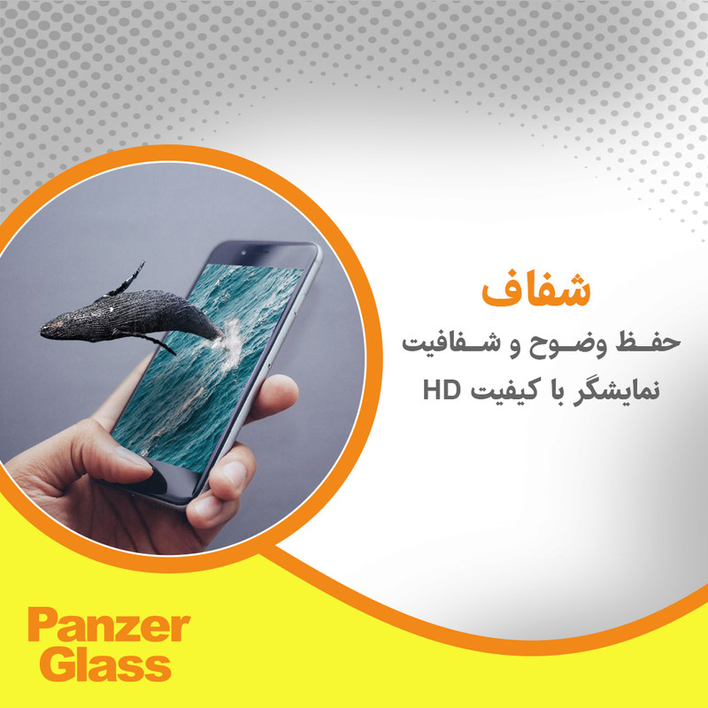محافظ صفحه نمایش شفاف پنزر گلس مدل Resistant مناسب برای گوشی موبایل شیائومی Redmi Note 15 Pro 4G به همراه محافظ پشت گوشی موبایل