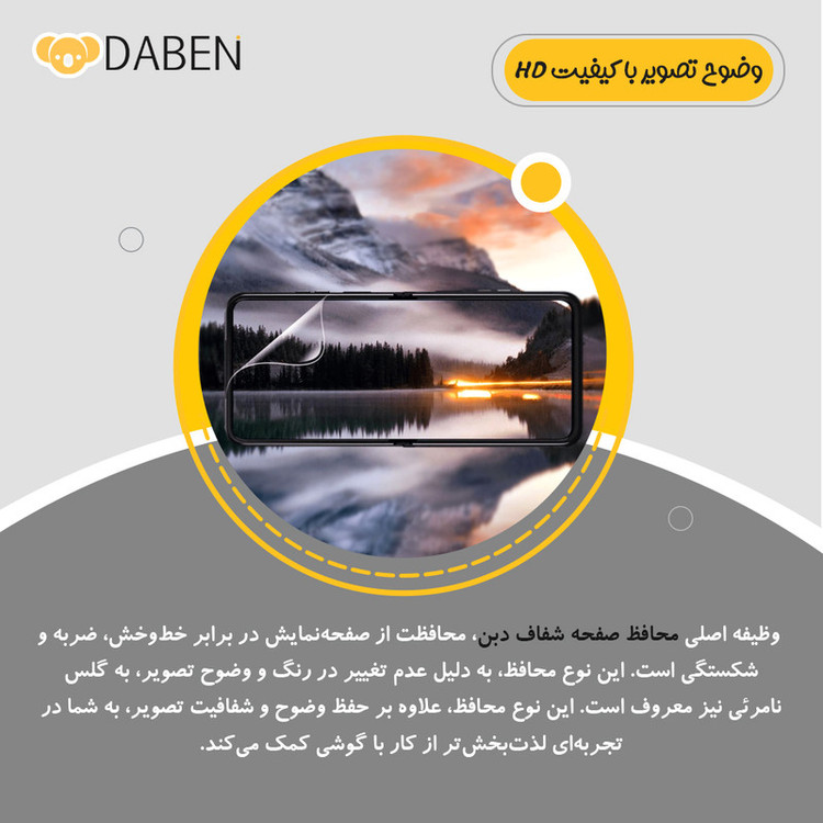 محافظ صفحه نمایش شفاف دبن مدل Tough مناسب برای گوشی موبایل وان پلاس 10 Pro به همراه محافظ پشت گوشی