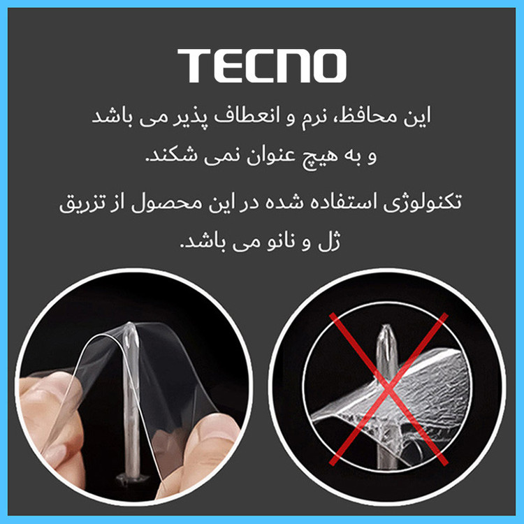 محافظ صفحه نمایش آنتی بلو تکنو مدل Eye Care مناسب برای گوشی موبایل گوگل Pixel 9 Pro Fold به همراه محافظ پشت گوشی