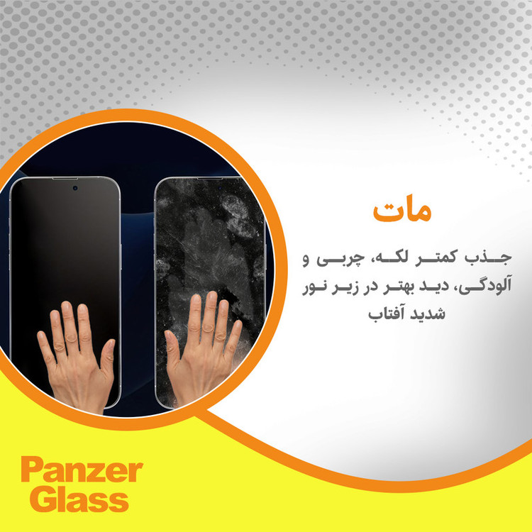 محافظ صفحه نمایش مات پنزر گلس مدل Resistant مناسب برای گوشی موبایل تکنو Camon 40 به همراه محافظ پشت گوشی