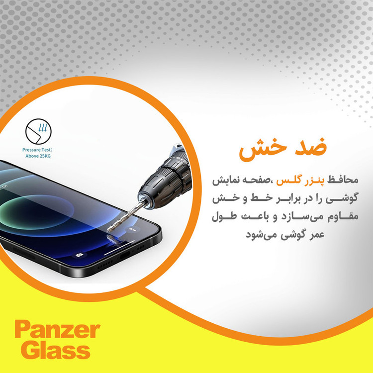 محافظ صفحه نمایش مات پنزر گلس مدل Resistant مناسب برای گوشی موبایل تکنو Camon 40 به همراه محافظ پشت گوشی