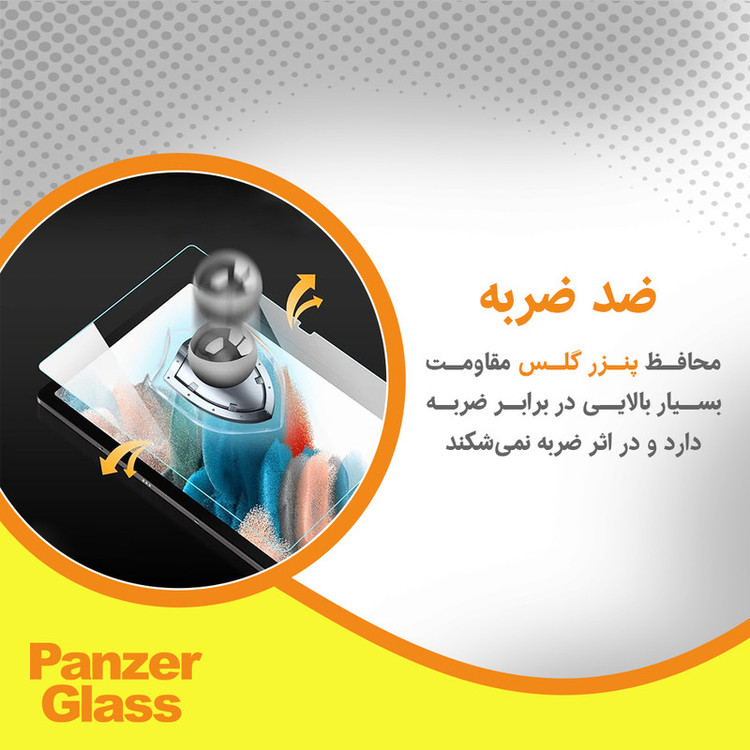 محافظ صفحه نمایش مات پنزر گلس مدل Resistant مناسب برای گوشی موبایل شیائومی Redmi Note 15 Pro 4G به همراه محافظ پشت گوشی موبایل