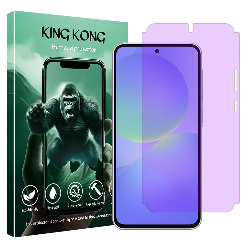 محافظ صفحه نمایش فیلتر بنفش کینگ کونگ مدل Eye Care مناسب برای گوشی موبایل سامسونگ Galaxy A36 5g