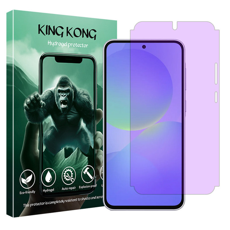 محافظ صفحه نمایش فیلتر بنفش کینگ کونگ مدل Eye Care مناسب برای گوشی موبایل سامسونگ Galaxy A36 5g