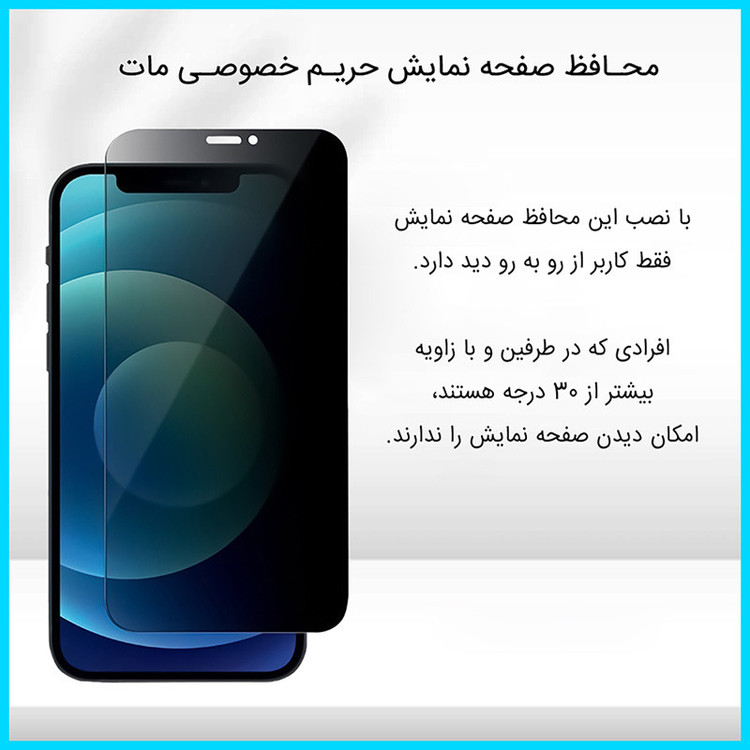 محافظ صفحه نمایش حریم شخصی تکنو مدل Resistant مناسب برای گوشی موبایل سامسونگ Galaxy Z Fold 2 به همراه محافظ پشت گوشی