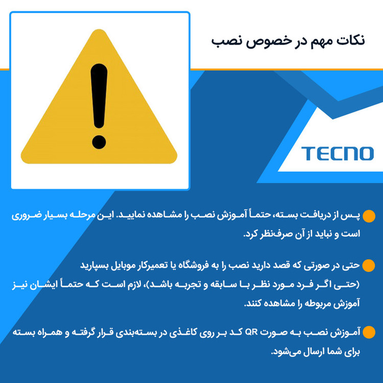 محافظ صفحه نمایش شفاف تکنو مدل Resistant مناسب برای گوشی موبایل سامسونگ Galaxy Z Fold 3 به همراه محافظ پشت گوشی