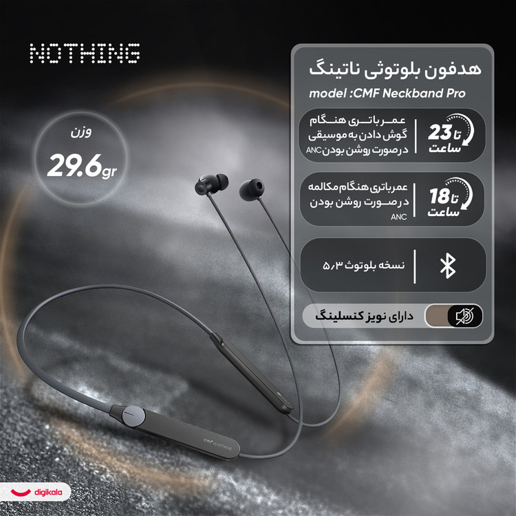 هدفون بلوتوثی گردنی ناتینگ مدل CMF Neckband Pro با نویز کنسلینگ فعال (ANC)،نویز کنسلینگ میکروفون (ENC) درگاه شارژ USB Type-C، دارای نشانگر LED