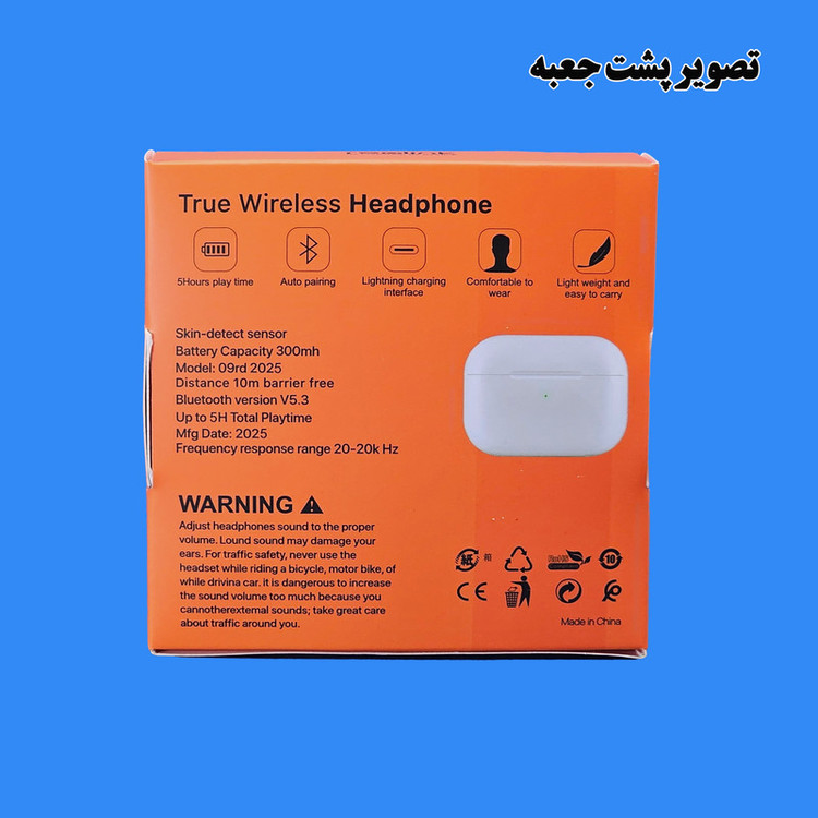 هدفون ریولینک مدل Generation Pro2