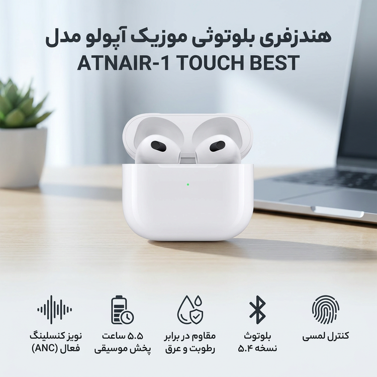 هدفون بلوتوثی موزیک آپولو مدل PD-BtAP40
