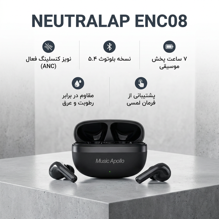 هدفون بلوتوثی موزیک آپولو مدل NEUTRALAP ENC08