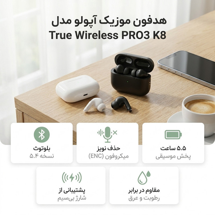هدفون موزیک آپولو مدل True Wireless PRO3 K8