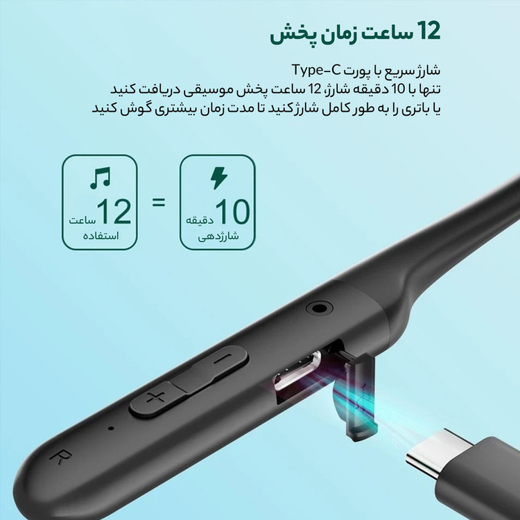 هدفون بلوتوثی گردنی QCY مدل C2 با قابلیت حذف نویز محیطی (ENC)، درگاه شارژ USB Type-C، با قابلیت شارژ سریع، مقاوم در برابر رطوبت و عرق (IPX4)